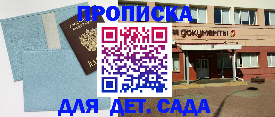 найти адрес прописки в Козельске