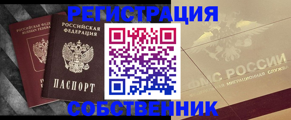 временная регистрация госуслуги в Козельске