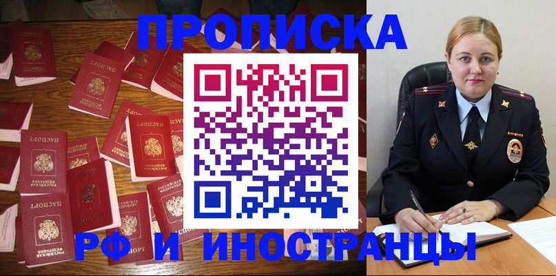 временная регистрация собственник в Козельске