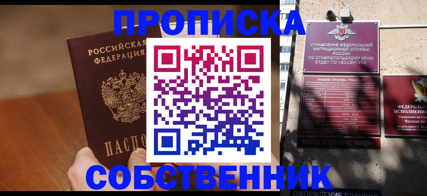 регистрация для дет. сада в Козельске