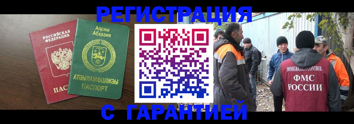 пропишу в квартире в Козельске