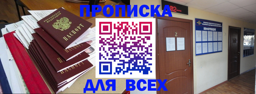 временная регистрация поиск в Козельске